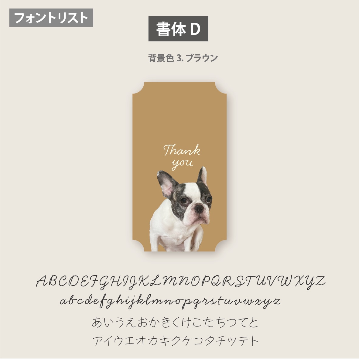 ペット写真でセミオーダー耐水シール50枚つくります 歴15年デザイナーの高品質シール♪背景10色から選べて送料込 イメージ9