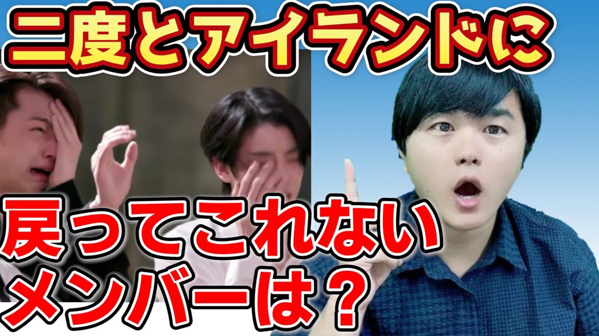 YouTubeサムネイル作成します 2枚目以降は1枚500円なので大量注文大歓迎！ イメージ3