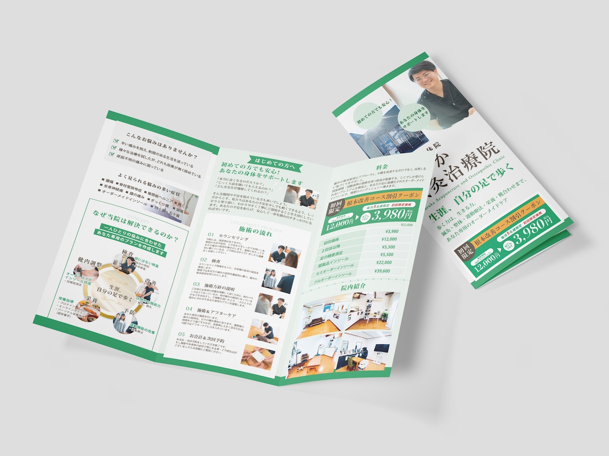集客につながる三つ折りパンフレット制作します シンプルで伝わりやすく効果的なデザイン・印刷手配対応可能 イメージ7