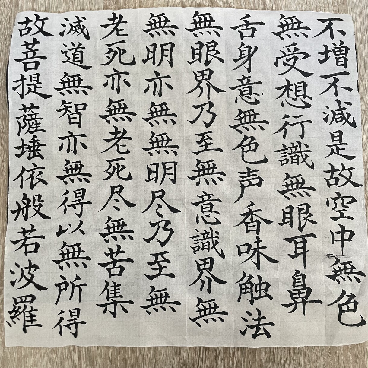 書道やペン字で書いて欲しいことを書きます 楷書、隷書が書けます。実績は過去帳、家の表札です。 イメージ1