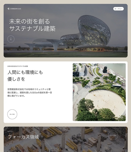 自分で更新できるホームページをWixで制作します ビジネス・店舗・サービスサイト | 目的にあわせたサイト設計 イメージ3
