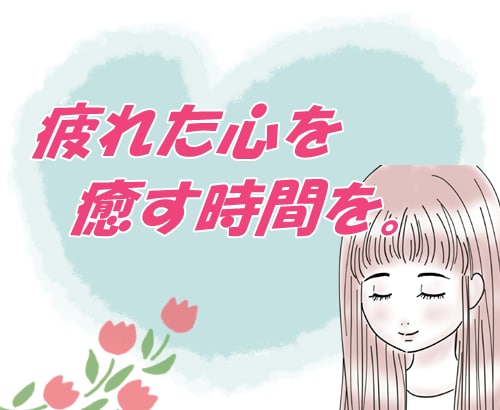 リピーター様限定✨10分間チャットでおはなしします リピーター様へ。ちょっと話したいとき、ぜひご利用ください。 イメージ1