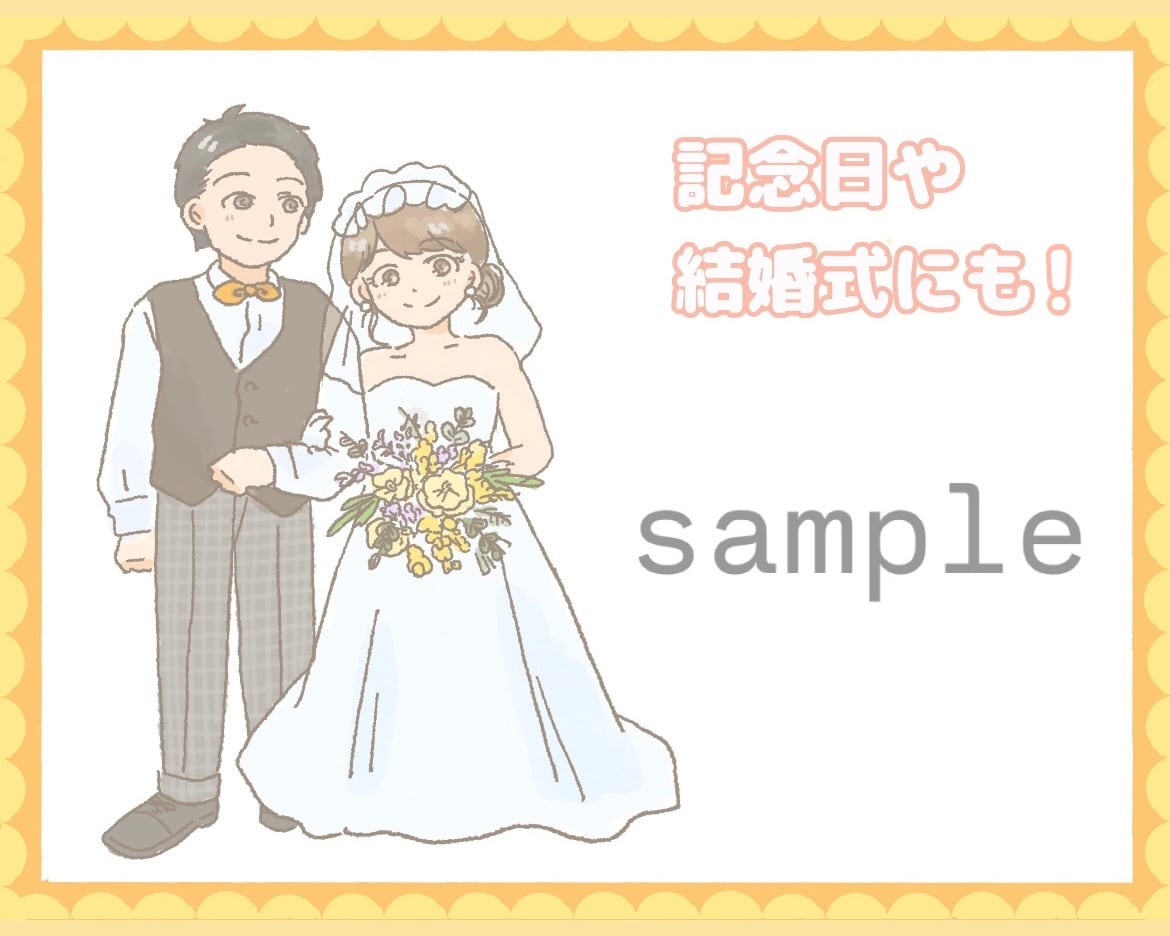 ふんわりとした似顔絵お描きします SNS・ギフト・記念　にデータ納品します♩ イメージ3