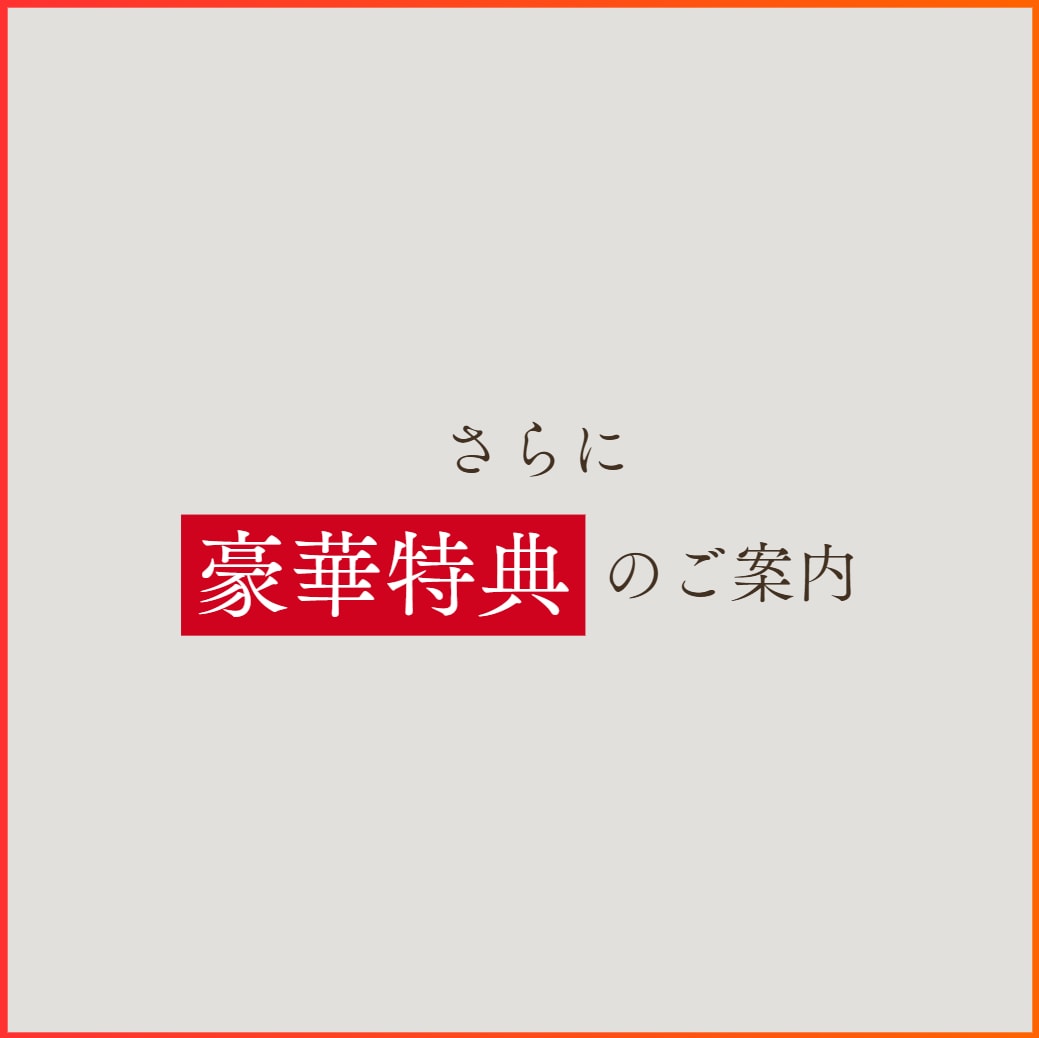 今だけ★★3,000円でプロフィール改善します まずは低価格で選ばれるプロフィールに！ イメージ4