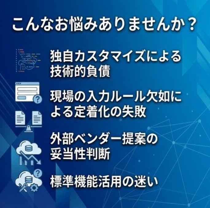 Salesforceの活用についてお力添えします 元Salesforce社員があなたのお悩みに合った支援を提供 イメージ2