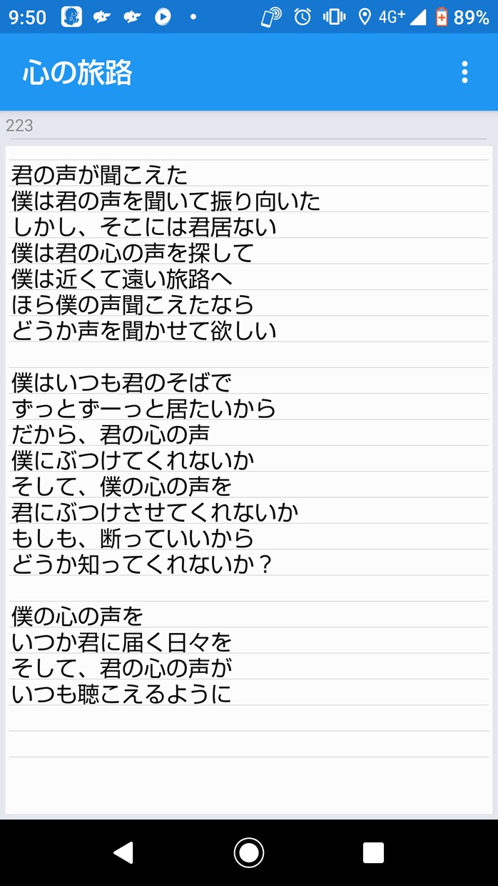 やれる事をやらせていただきます 即興で詩を書けたり、話をまとめたりすることが得意です イメージ2