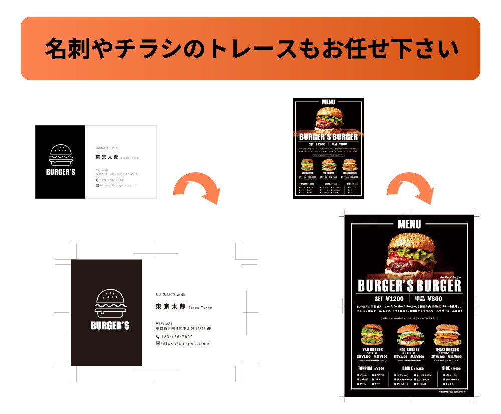 画像のトレースをいたします 丁寧に、心を込めてお作りします！ イメージ5