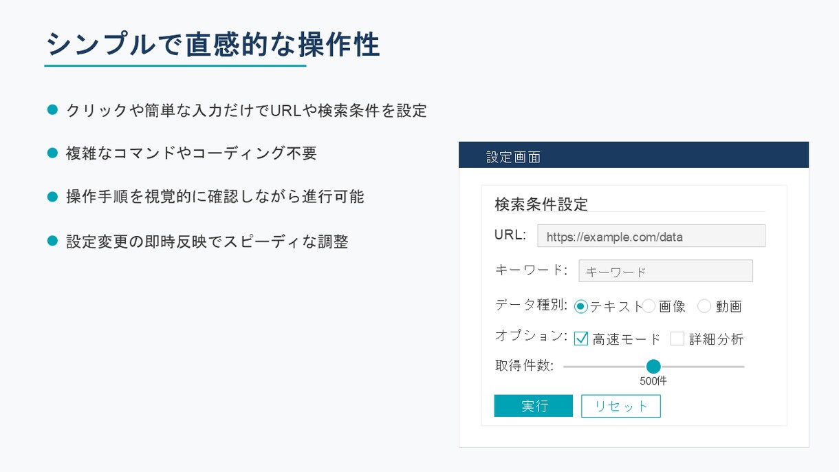 pythonでスクレイピングアプリつくります 【無料サンプル配布中】データの取得から自動化までをアプリで イメージ4