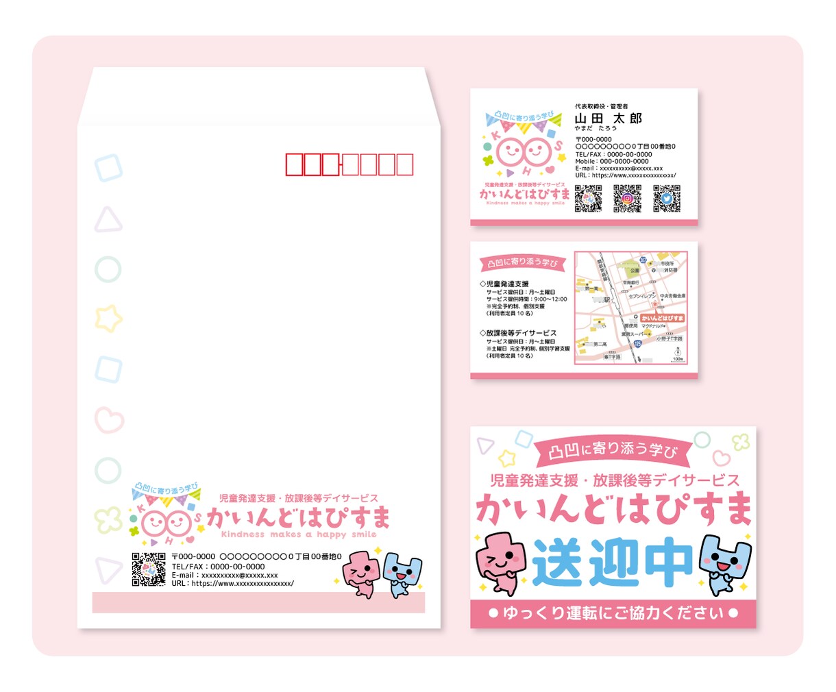 ポップでかわいい｜あなただけのロゴをデザインします 著作権譲渡・修正回数は無制限！丁寧に対応いたします イメージ10