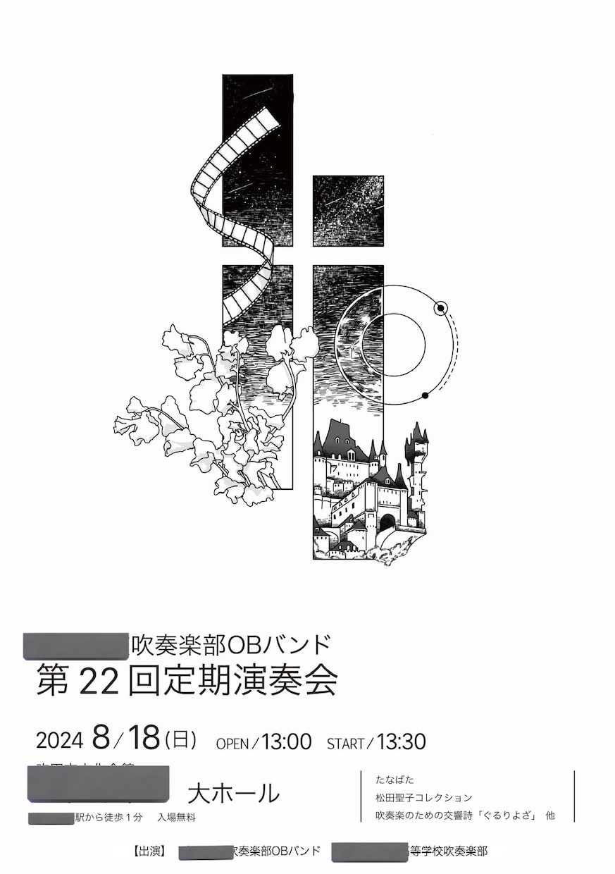 広告、チラシ、フライヤー作ります 可愛い、おしゃれな、イラストや色合い、雰囲気が得意です。 イメージ2