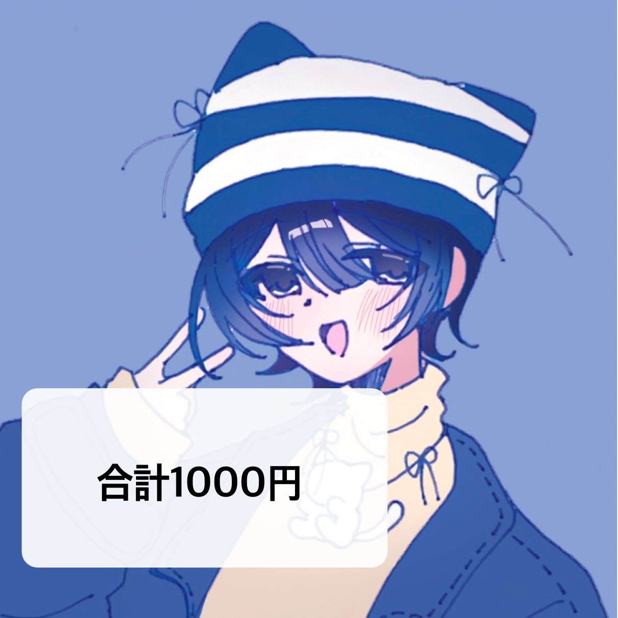 最短1日〜納品　安価でアイコン描きます SNSなどのアイコンで使えるイラストを1000円~作成します イメージ2