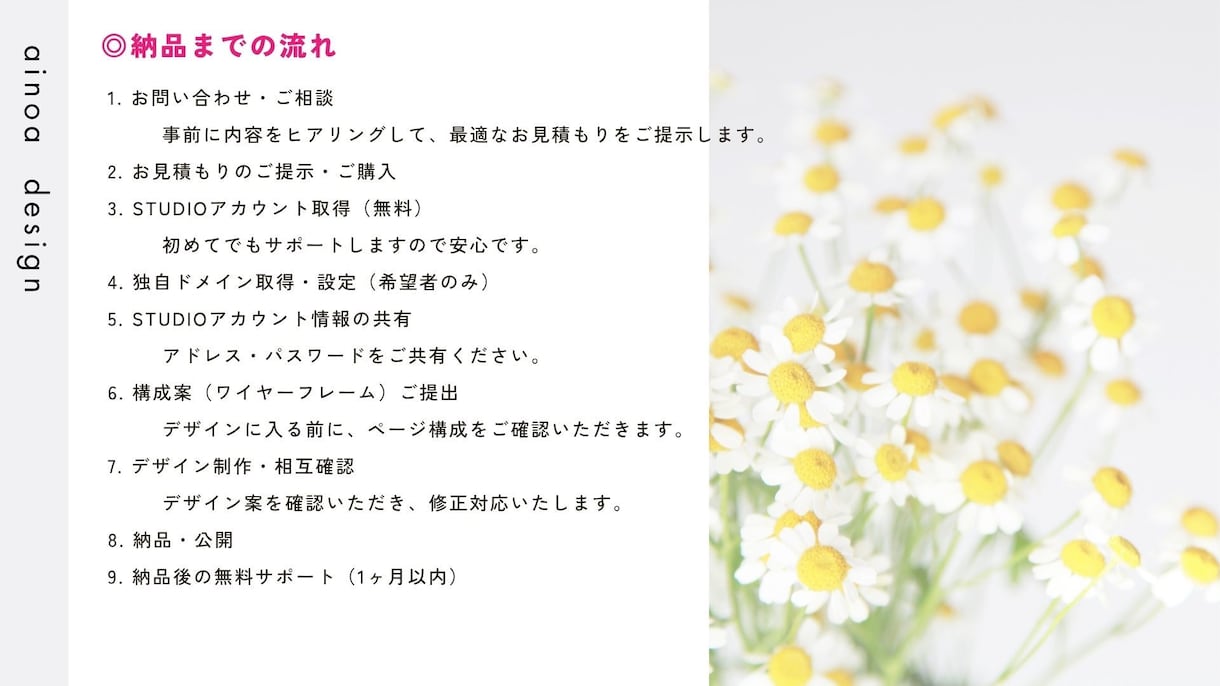 実績を積みたいので【今だけ低価格】HP制作をします あなたに必要な分を追加するだけ イメージ3