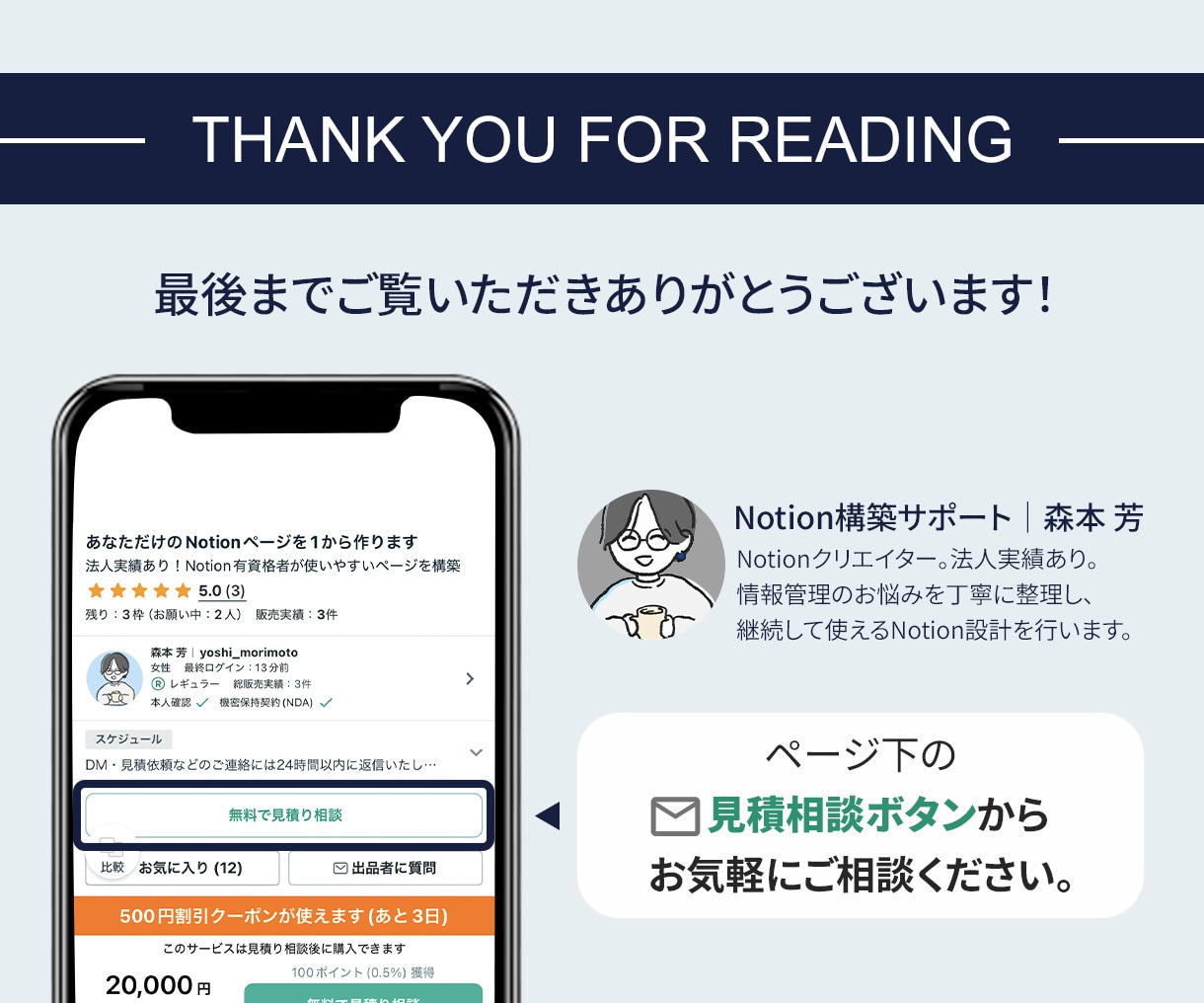 あなただけのNotionページを1から作ります 法人実績あり！Notion有資格者が使いやすいページを構築 イメージ10