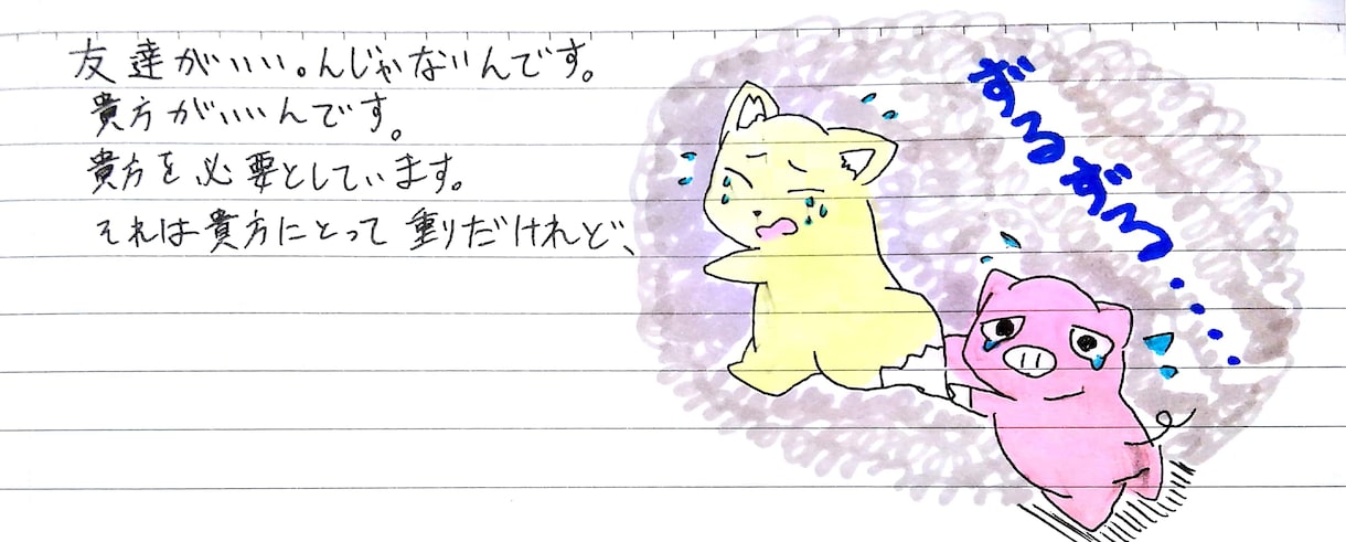 1ページ五百円で漫画描かせていただきます 自分のアイデアを漫画にしたいあなたへ イメージ3