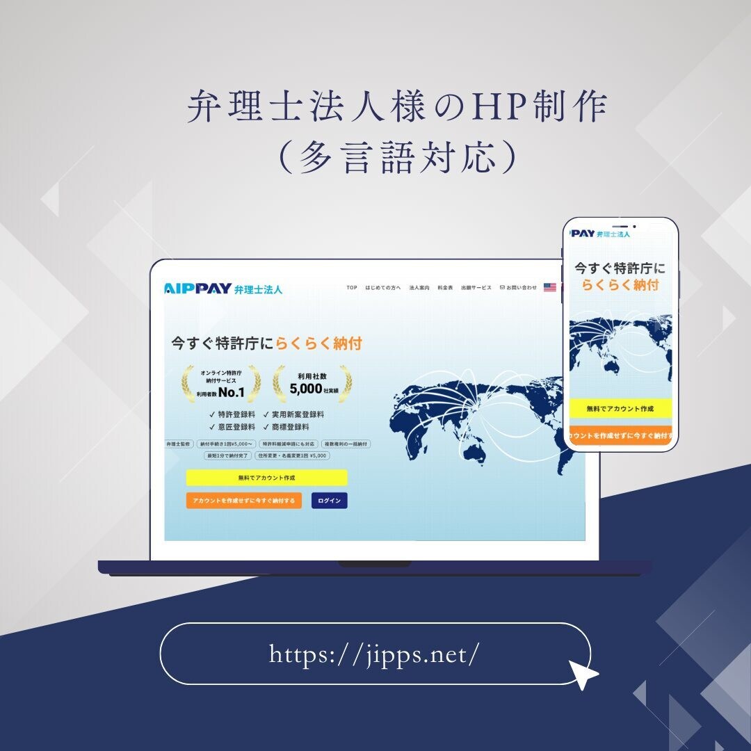 WordPressで高品質なホームページ制作します Web知識が無い方も安心！丁寧で柔軟なサポートお約束します！ イメージ3