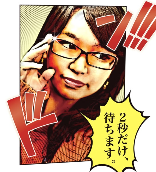【写真を漫画チックに変換！】招待ポイントで無料に！（入会済みの方でもOK！） イメージ1