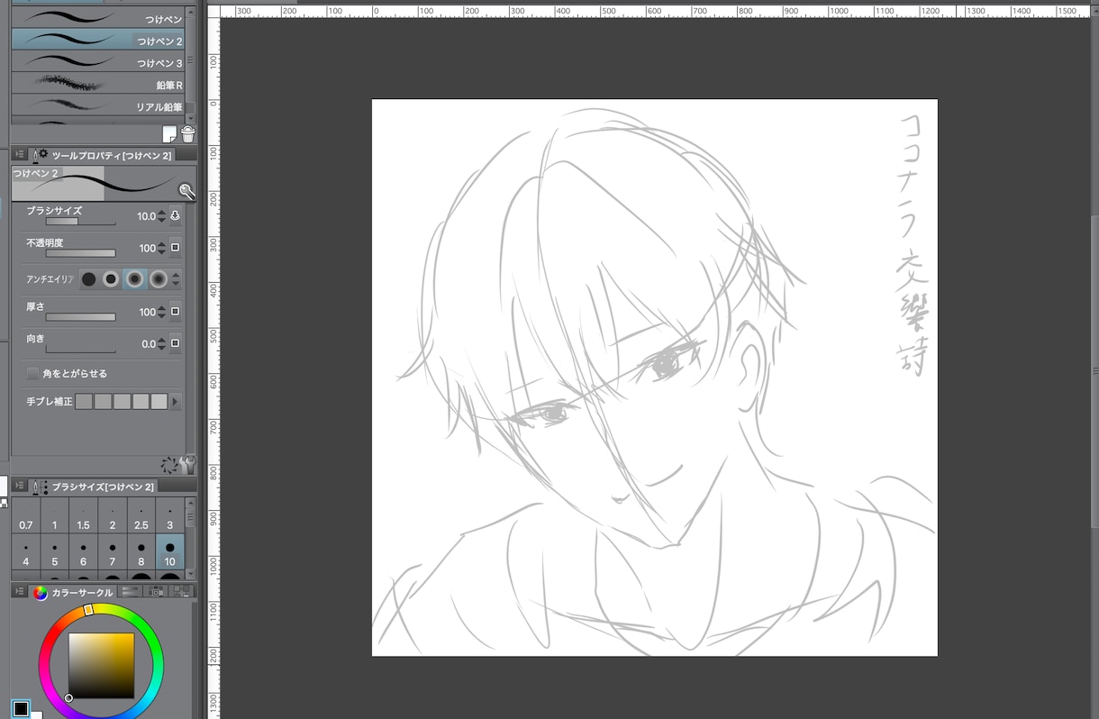 イケメンイラストアイコン☆お任せガチャ制作します あなただけのハイクオリティーなイケメン男性イラストを制作 イメージ9