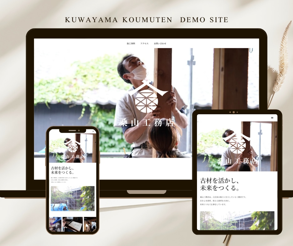 Studioの実装を行います デザインはすでにご用意済みの方向け！ イメージ2