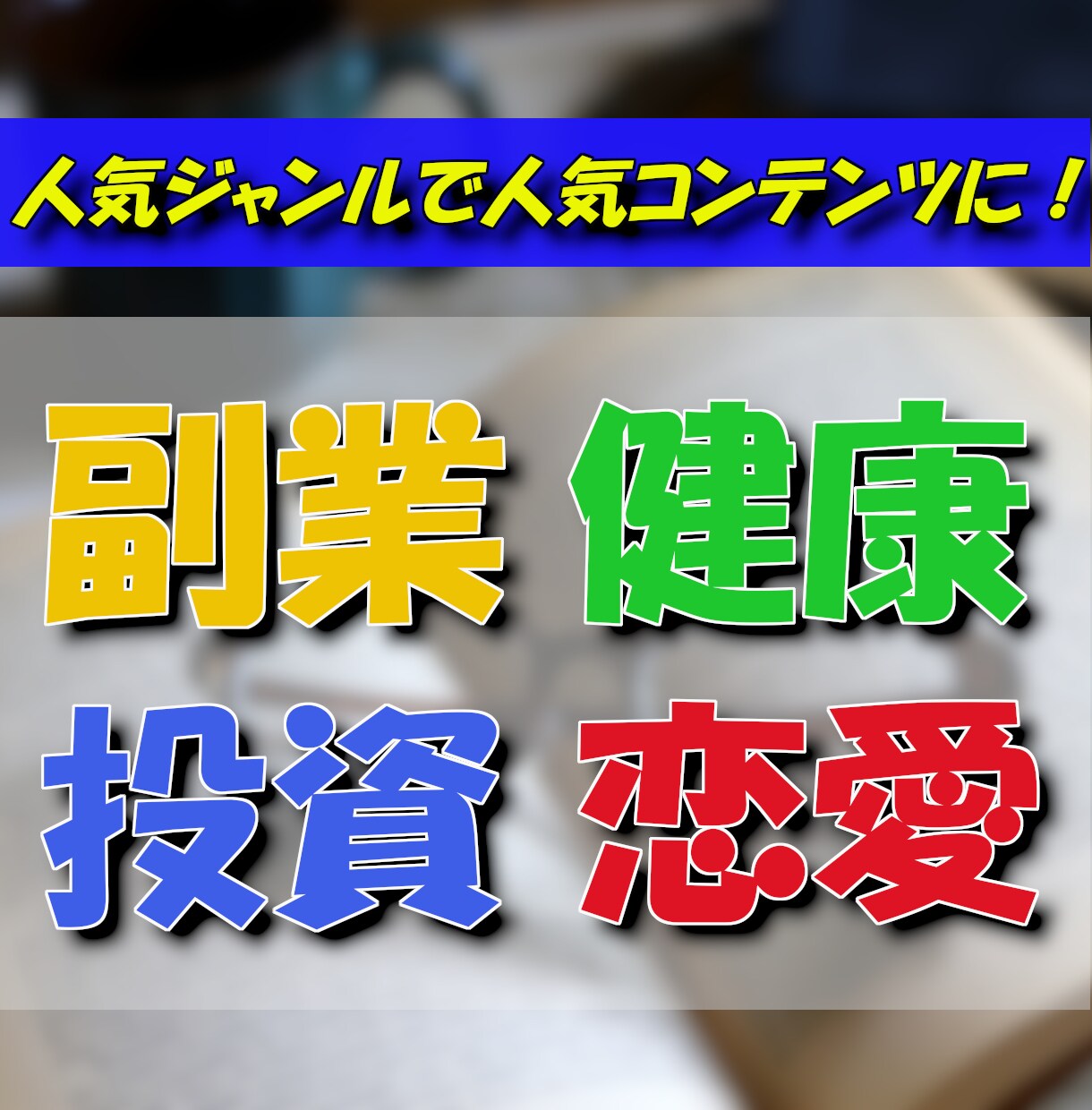 リライト用！外部の人は入手不可の原稿を提供します 【NFT関連記事入荷！】内部にいるからこその高質低額を実現！ イメージ3