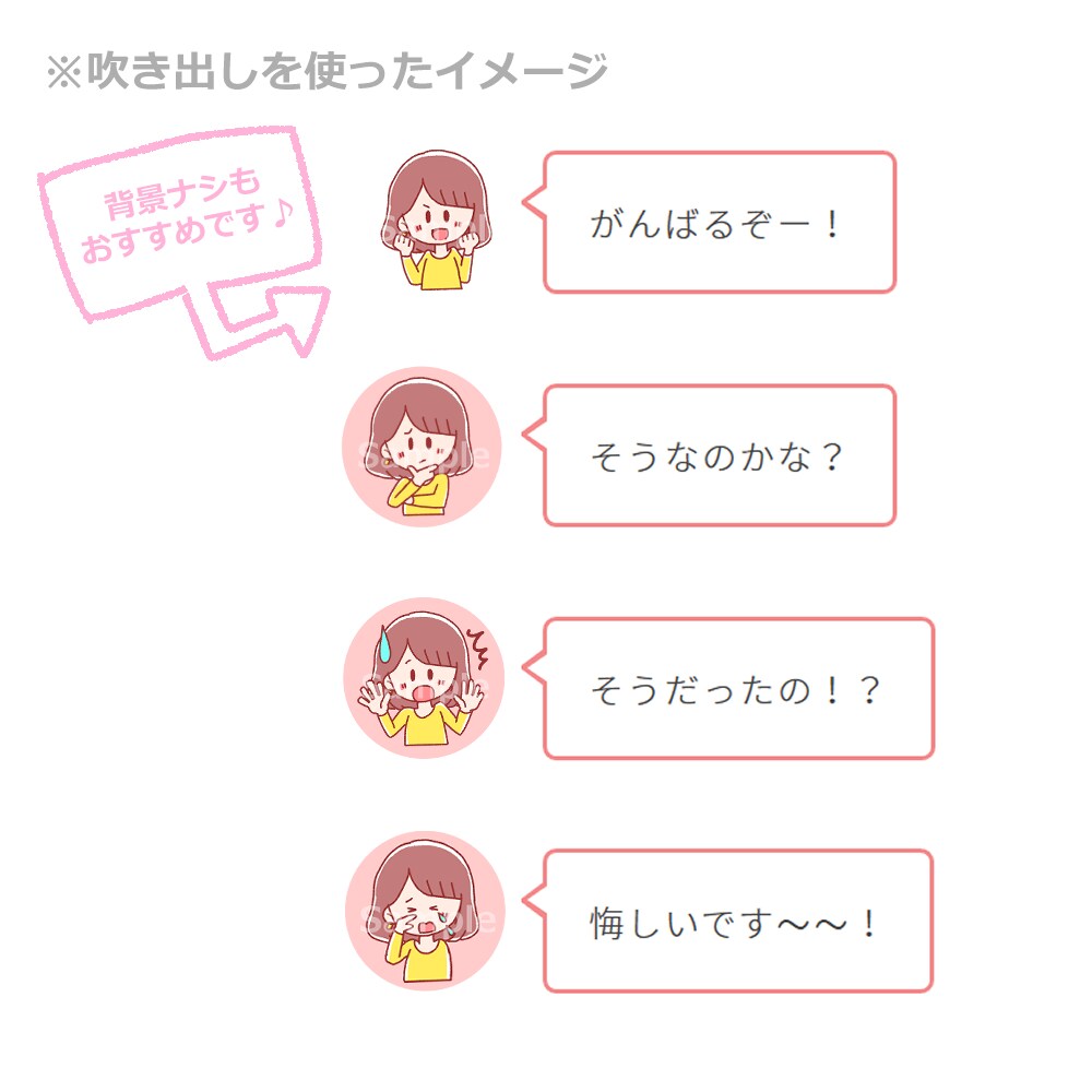 4点セットでお得♪ポーズ付きのイラストお描きします ポーズ付きでやさしいタッチのイラストです イメージ5
