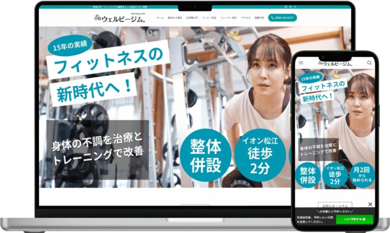 丸投げOK！プロが個人・団体・企業サイト制作します 漏洩リスクを未然に防ぐ個人情報管理体制構築もサポート！ イメージ2
