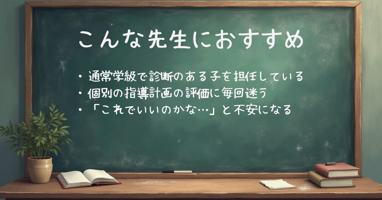 実践→振り返り→調整で支援します やって終わりにしない、PDCA型サポート イメージ2