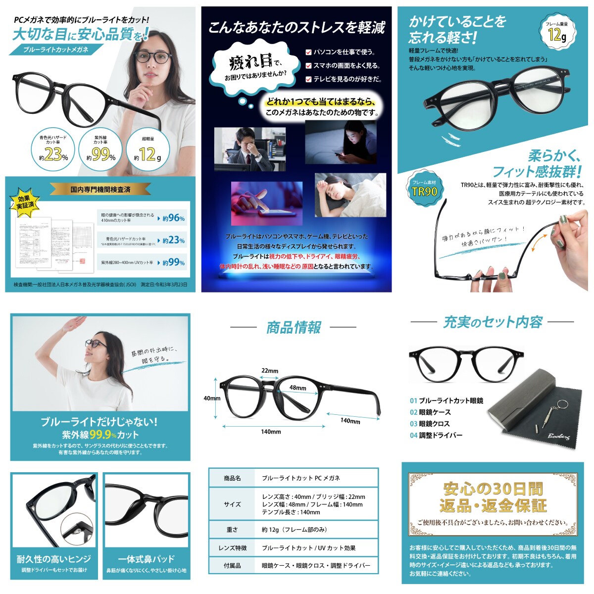 商品ページの画像を制作します amazon、楽天、Yahoo、などの商品ページのデザイン イメージ9