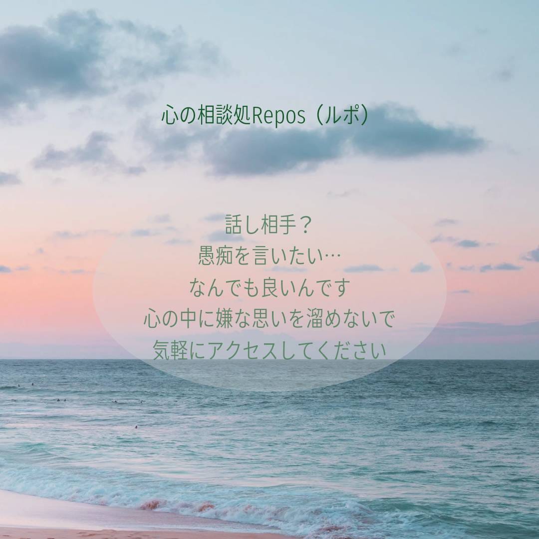 あなたの不安や愚痴をじっくりと聞きます 心理・福祉・介護の専門家が、あなたの話をうかがいます。 イメージ1