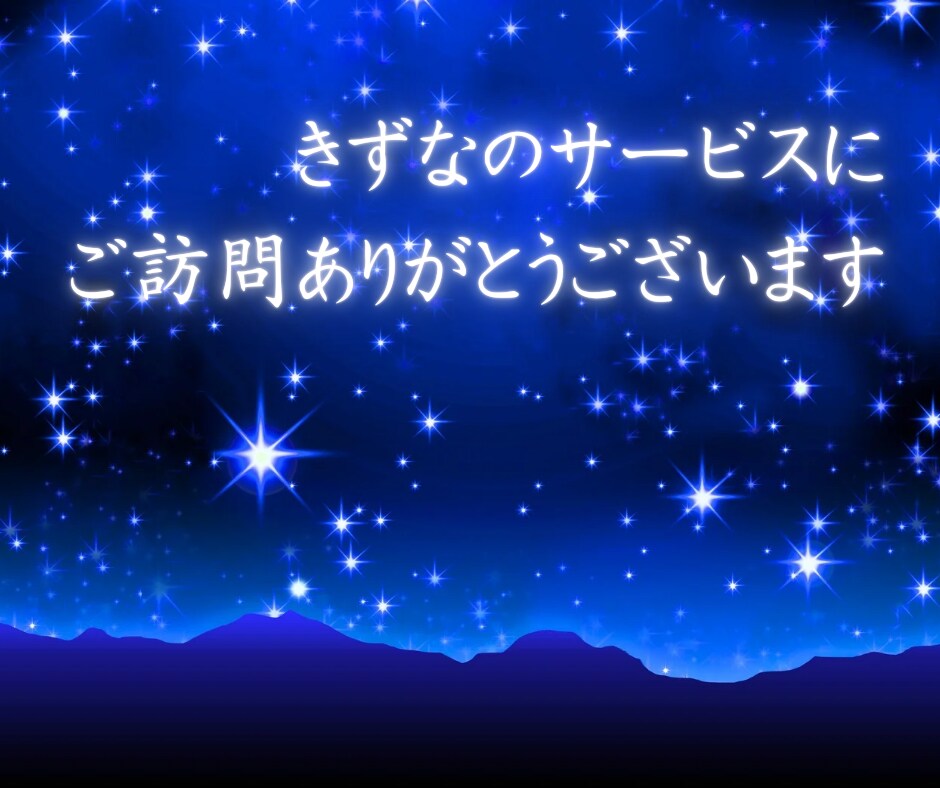 誰かと話したい！短時間もOK✨優しく受け止めます 初めてでも安心♥お試し短時間/悩み相談/雑談/愚痴/モヤモヤ イメージ2