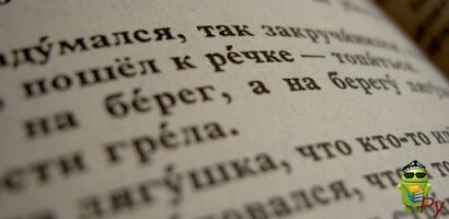 5pまで 安く 専門分野・学術論文の翻訳参ります 正確性の高い【英語⇎ロシア語】翻訳を望む方にオススメです! イメージ1