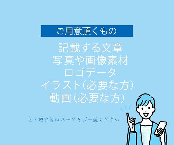 格安でシンプルデザインなWebサイト作成します 安くても高クオリティなWebサイトを イメージ3