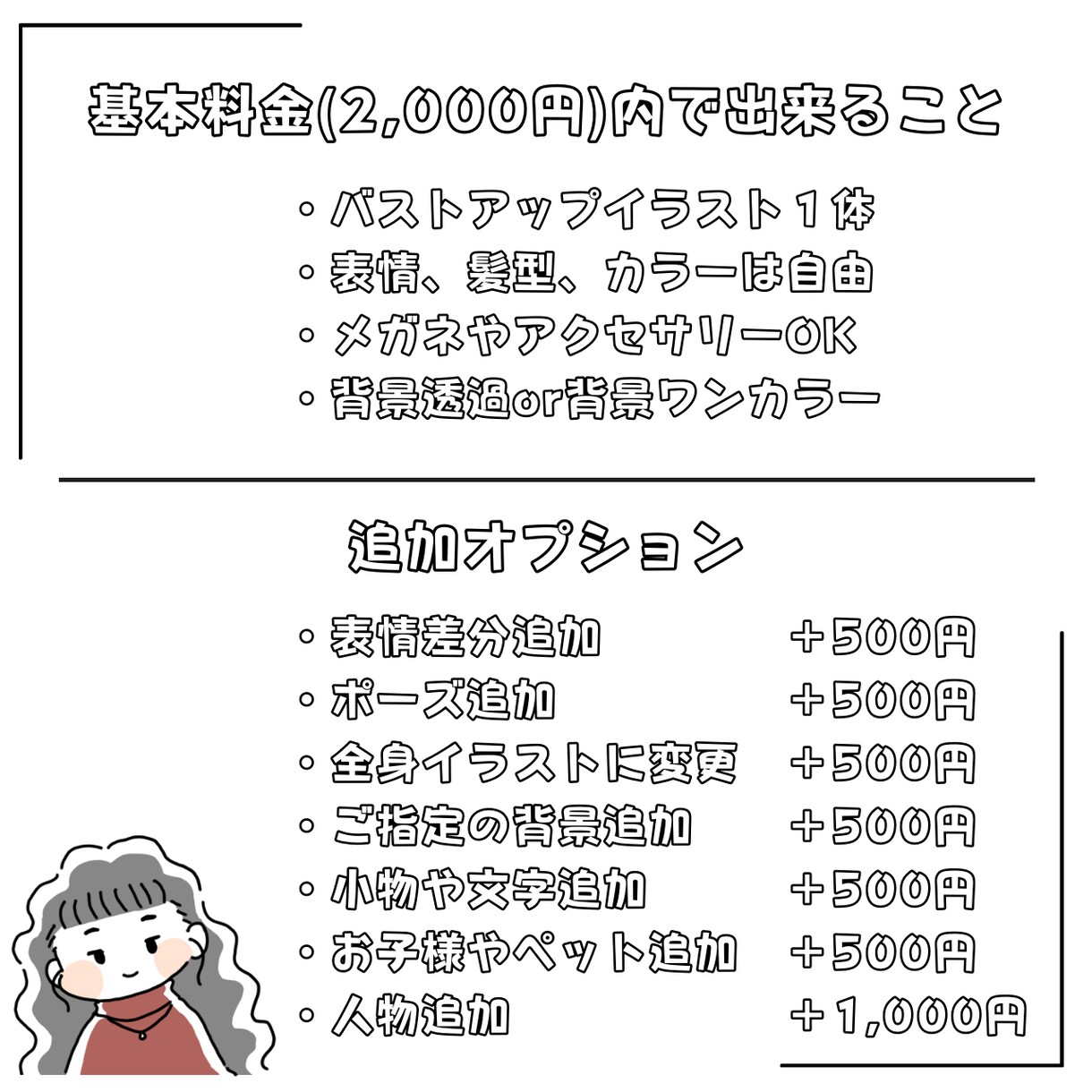 シンプルでゆるかわいいアイコン制作します 商用OK♪SNSやプレゼントなどにぜひ´｀*♪ イメージ2