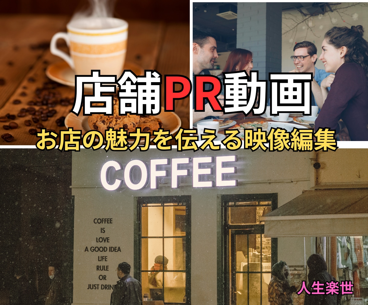 見やすく伝わる短尺動画を制作します 見やすく伝わる短尺動画を丁寧に編集します イメージ2