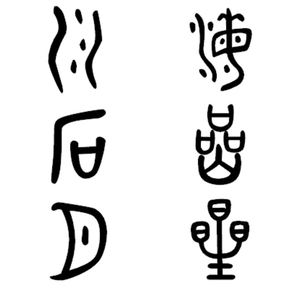 中国の中国語→台湾の中国語変換します 台湾とお取引をしている方向け！ イメージ1