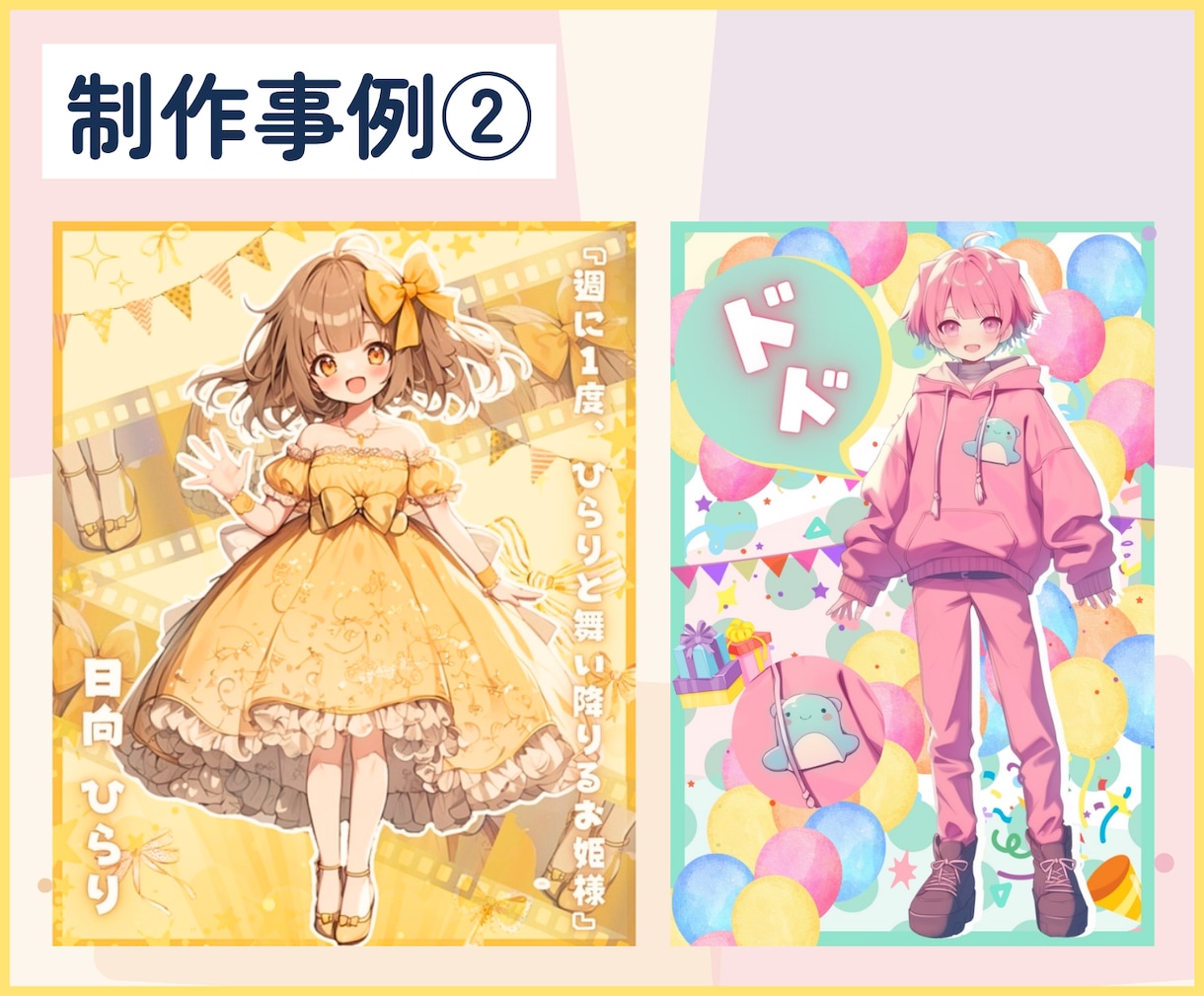 IRIAM【立ち絵公開チャレンジ画像】を制作します 《完全オーダーメイド》作品！3日以内に初稿提出◎ イメージ3