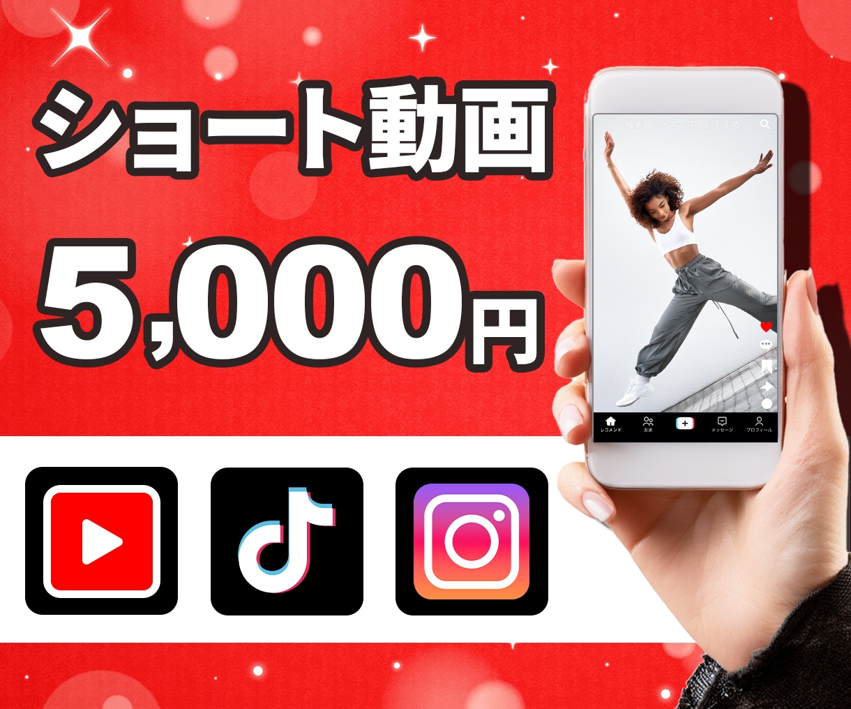 ショート動画・リール動画作成致します 丁寧でこだわった編集を致します イメージ1