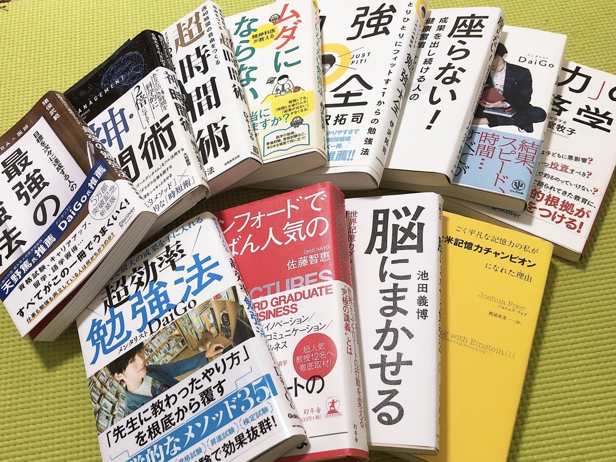 たったのワンコインで成績を上げる勉強法教えます 20冊以上の勉強法の本からあなたに合う勉強法を紹介します。 イメージ1