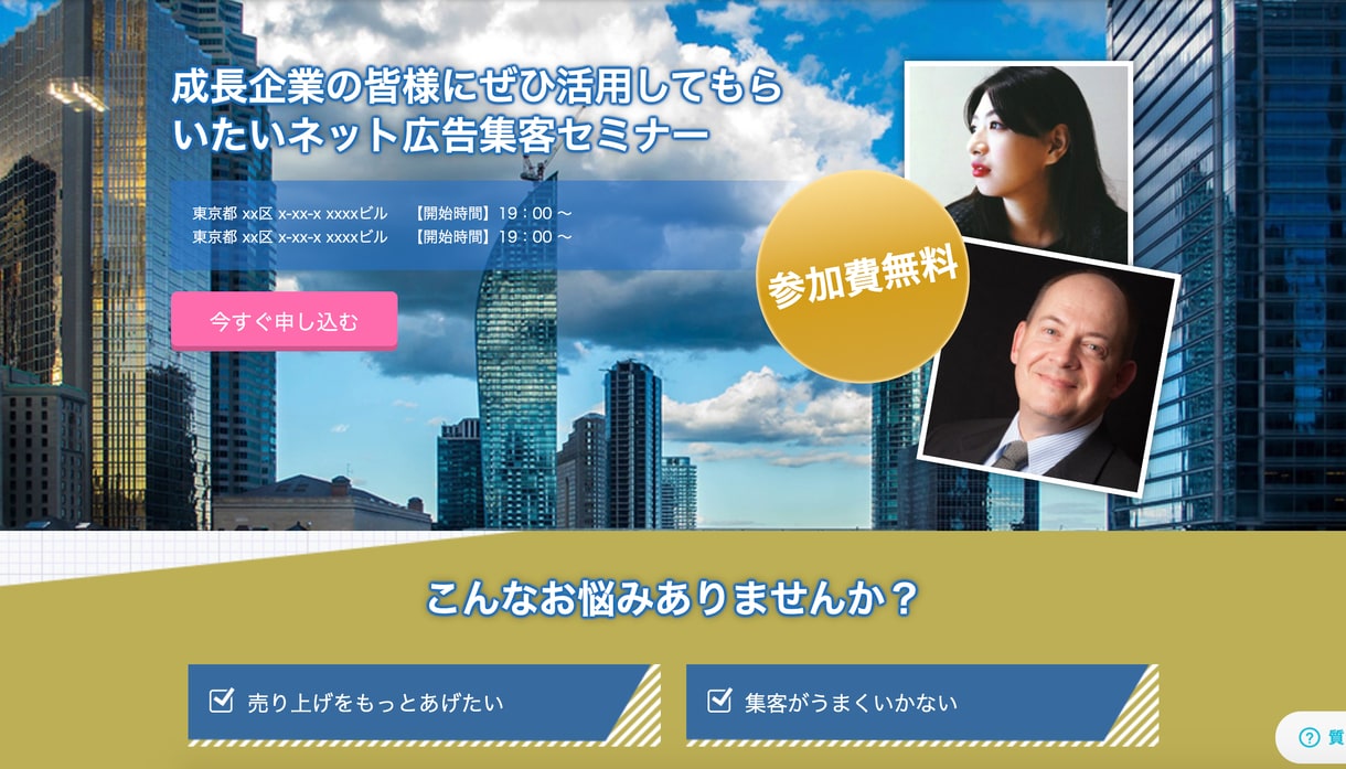 あなたのホームページやLPの修正/更新を行います お困りではないですか？経験15年のプロにご相談下さい イメージ5