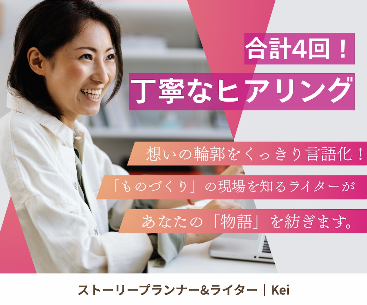 丸投げOK！クラファンページ作ります 商品の魅力を引き出すページ構成、画像、入稿までプロが伴走！ イメージ3