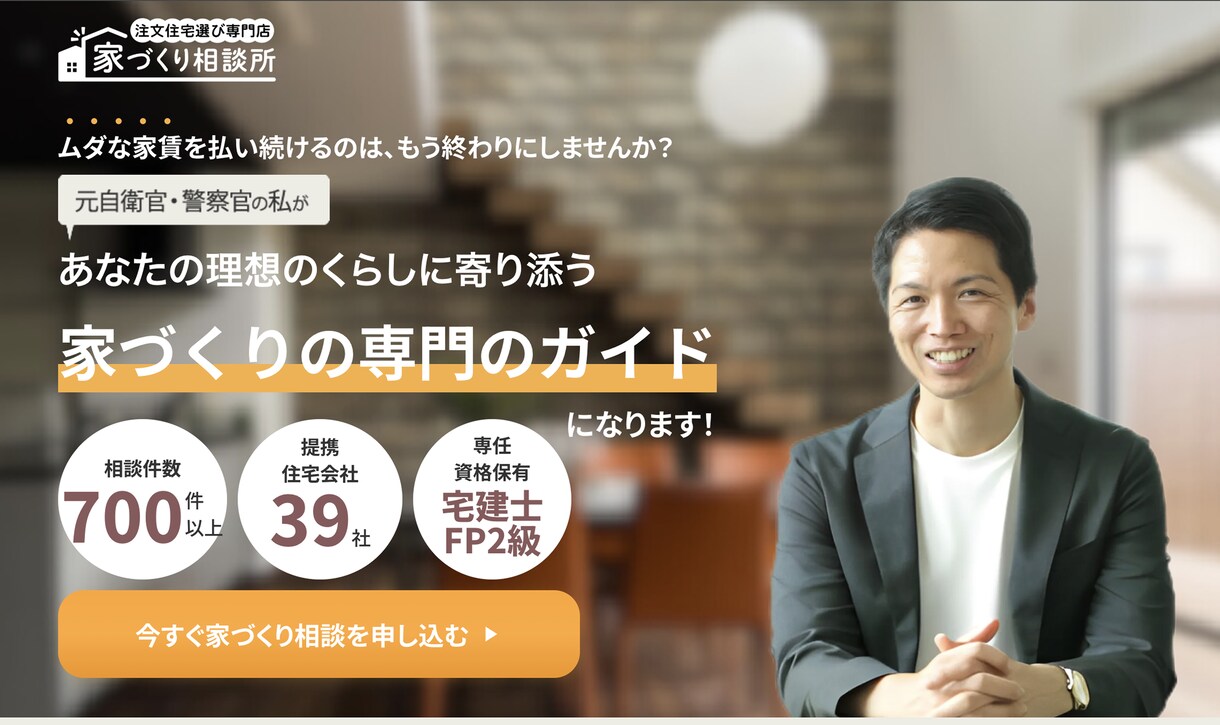 マーケ視点で売れないLPを卒業させます 【11月限定】期間限定50%OFF！LP制作まるごとお任せ！ イメージ3