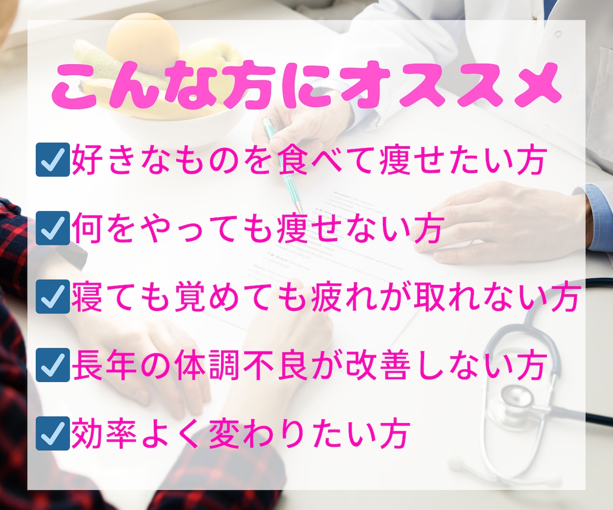 予防医学からあなたにあったケトジェニック教えます ダイエット、美容、パフォーマンスアップ食事法 イメージ2