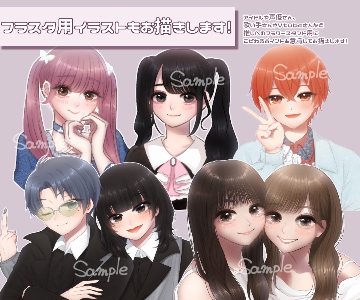 まつげがポイント！かわいい等身イラストお描きします 歌ってみたの動画素材やフラスタ、TRPGにもおすすめ！ イメージ10