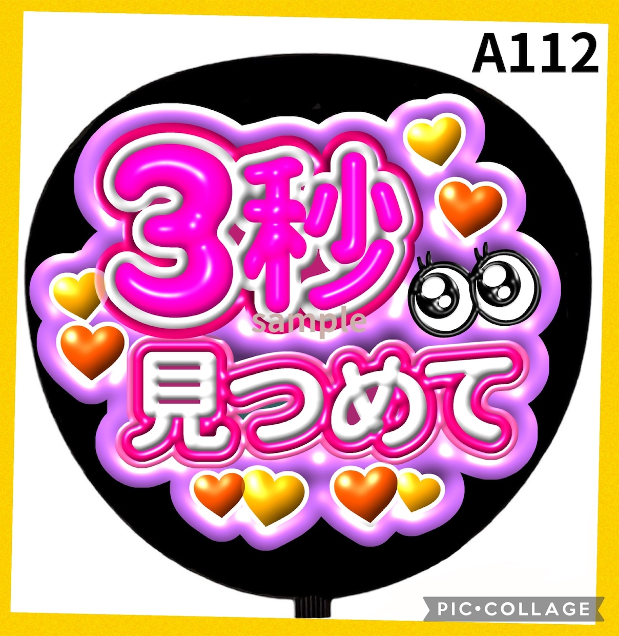 ぷっくりライブうちわ作成します ♡たくさんの方からファンサ報告いただいております♡ イメージ2