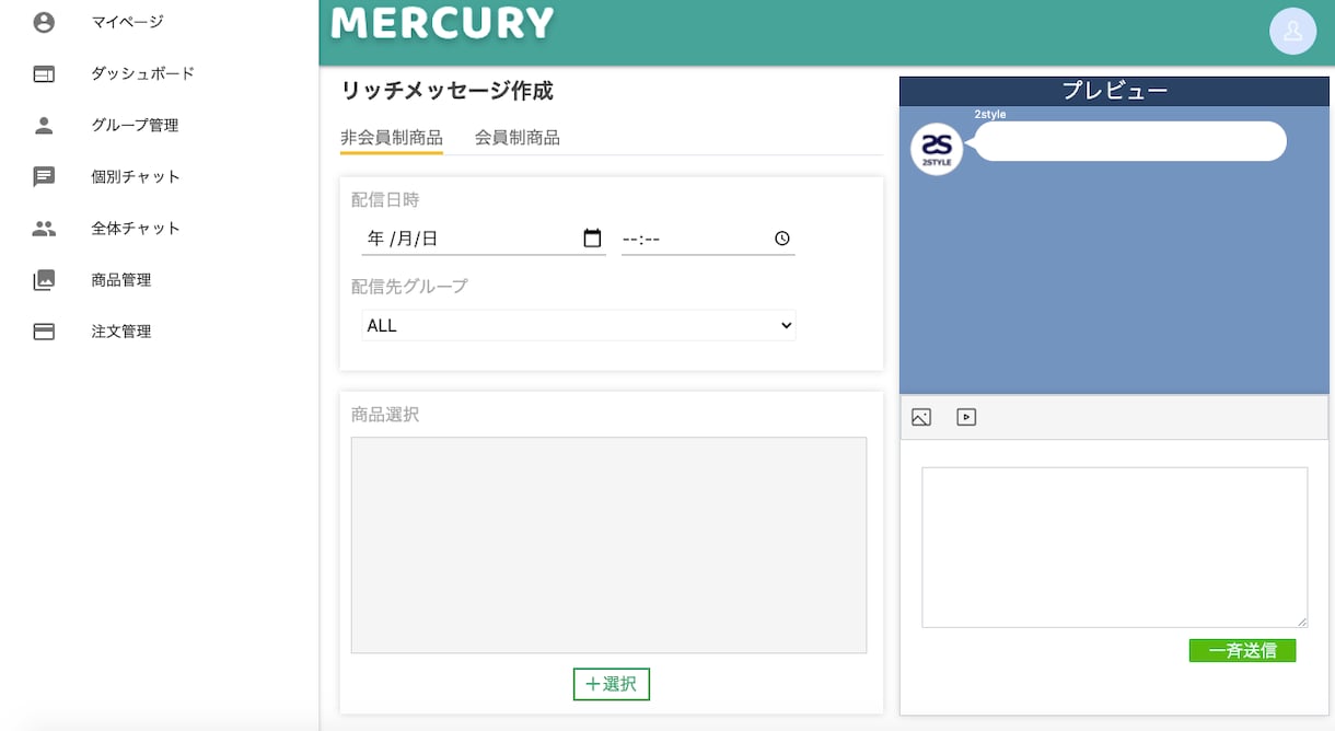 LINEチャットボット開発します マーケティングでお困りの方！チャットボットが解決します。 イメージ4