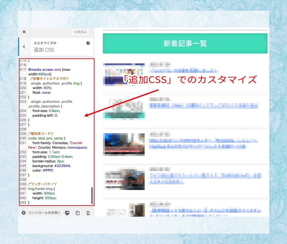 最短即日！WordPressのカスタマイズ承ります 初心者や忙しい人向けのサイト調整やカスタマイズのサービスです イメージ5