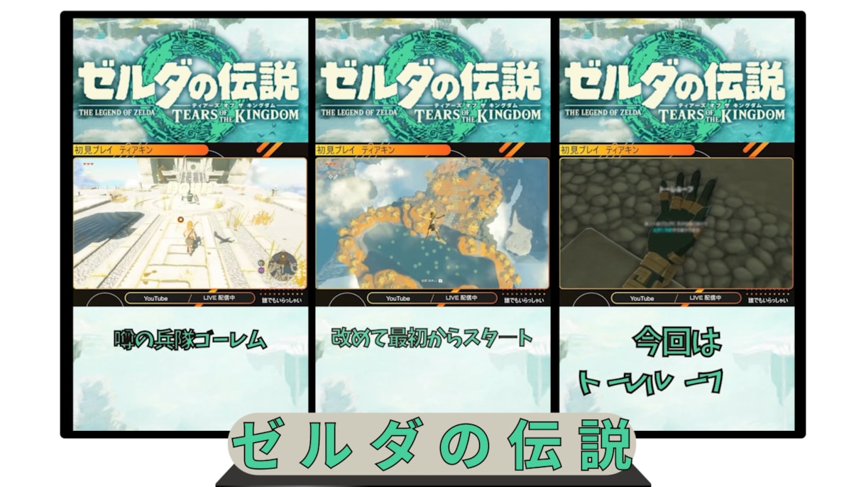 最短1日　ゲーム配信の切り抜きをやります テンポよく魅せるYouTubeショート・TikTok対応 イメージ4