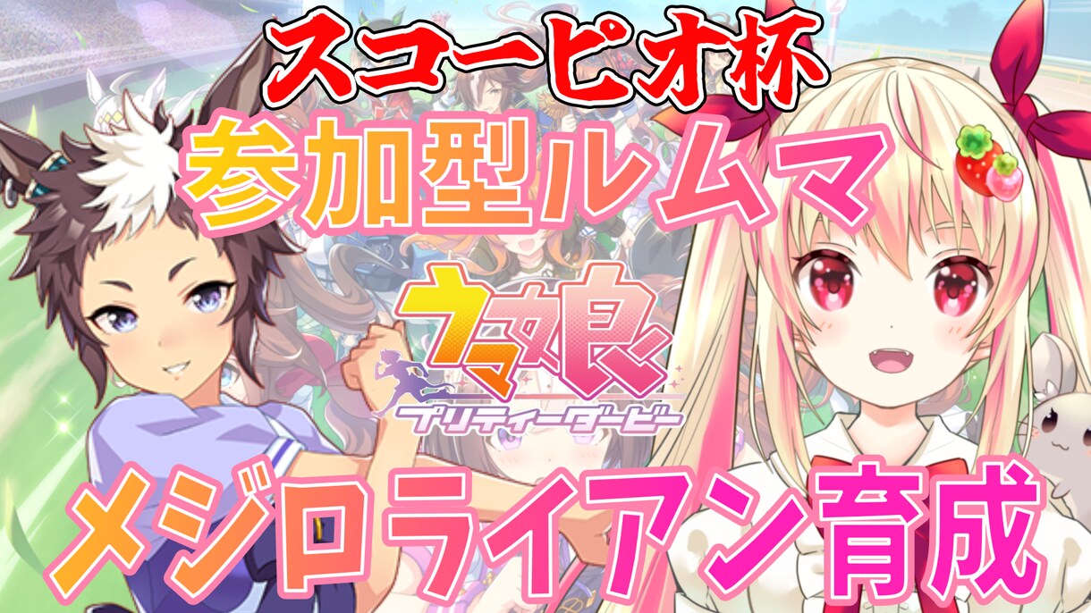 Youtube向けサムネイル作成をします 忙しい方向け、ツールを持っていない方向け イメージ4