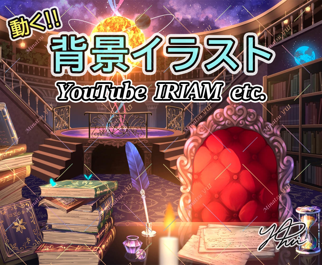 背景イラスト制作いたします VTuber/ゲーム/IRIAMなどの背景にぴったり！ イメージ1