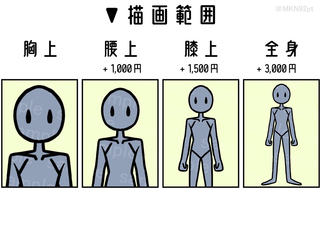 アイコン/ヘッダー/歌ってみた 描きます ポップorダークな色味でイラストを描きます！最短3日納品！ イメージ4
