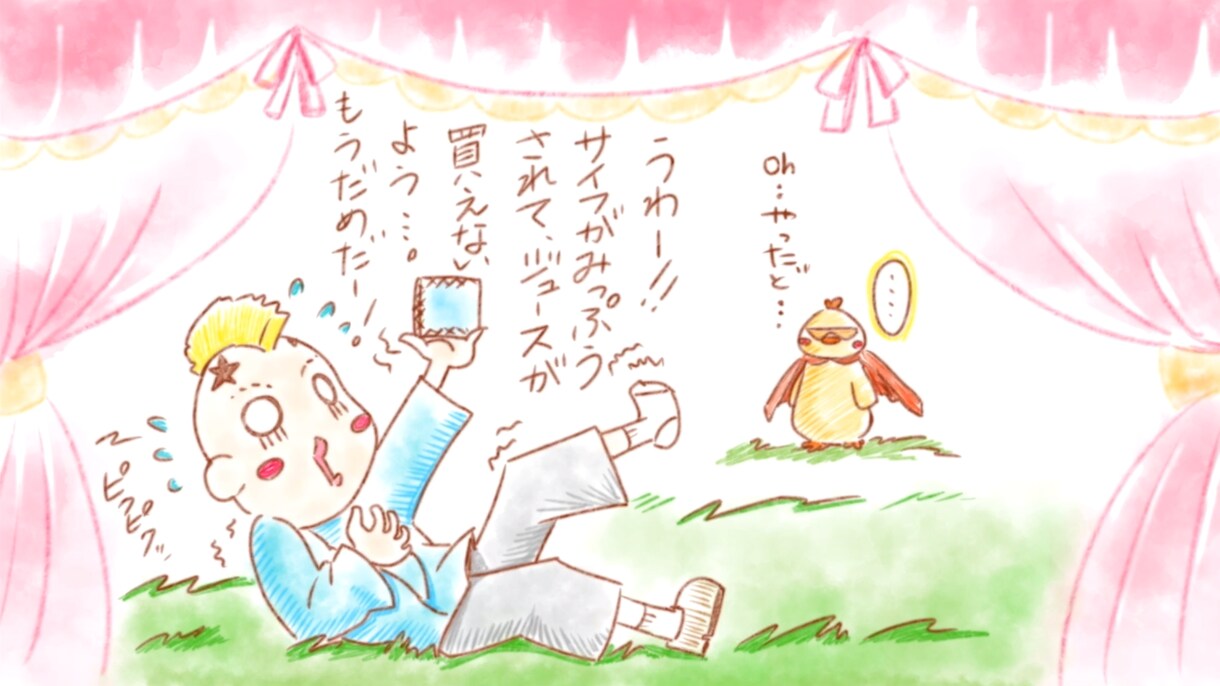 ほんわか優しい絵本風イラストをお描きします 10枚以上のおまとめご依頼でムービーにするサービス付きます イメージ10
